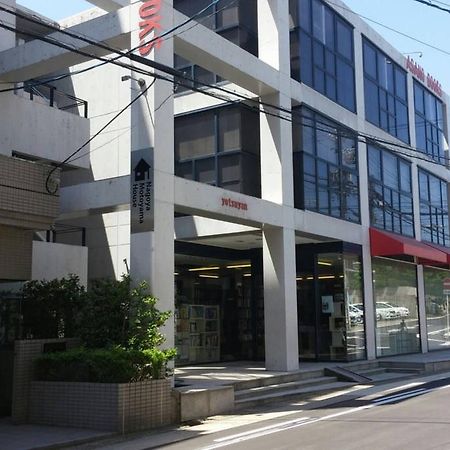 Nagoya Motoyama House D Apartment Екстериор снимка